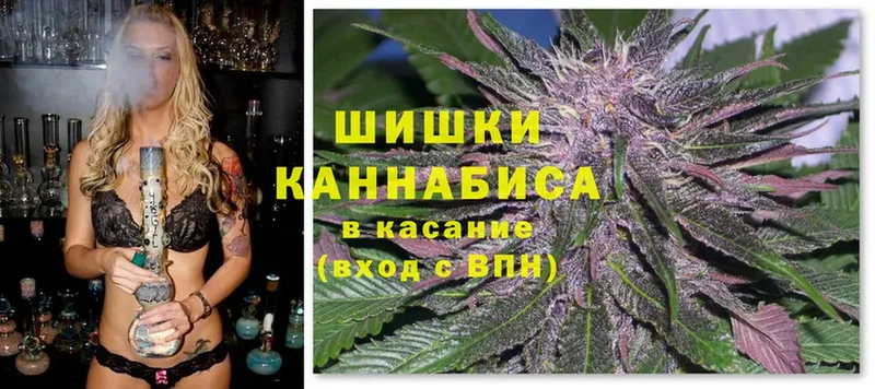 Канабис THC 21%  Ряжск 